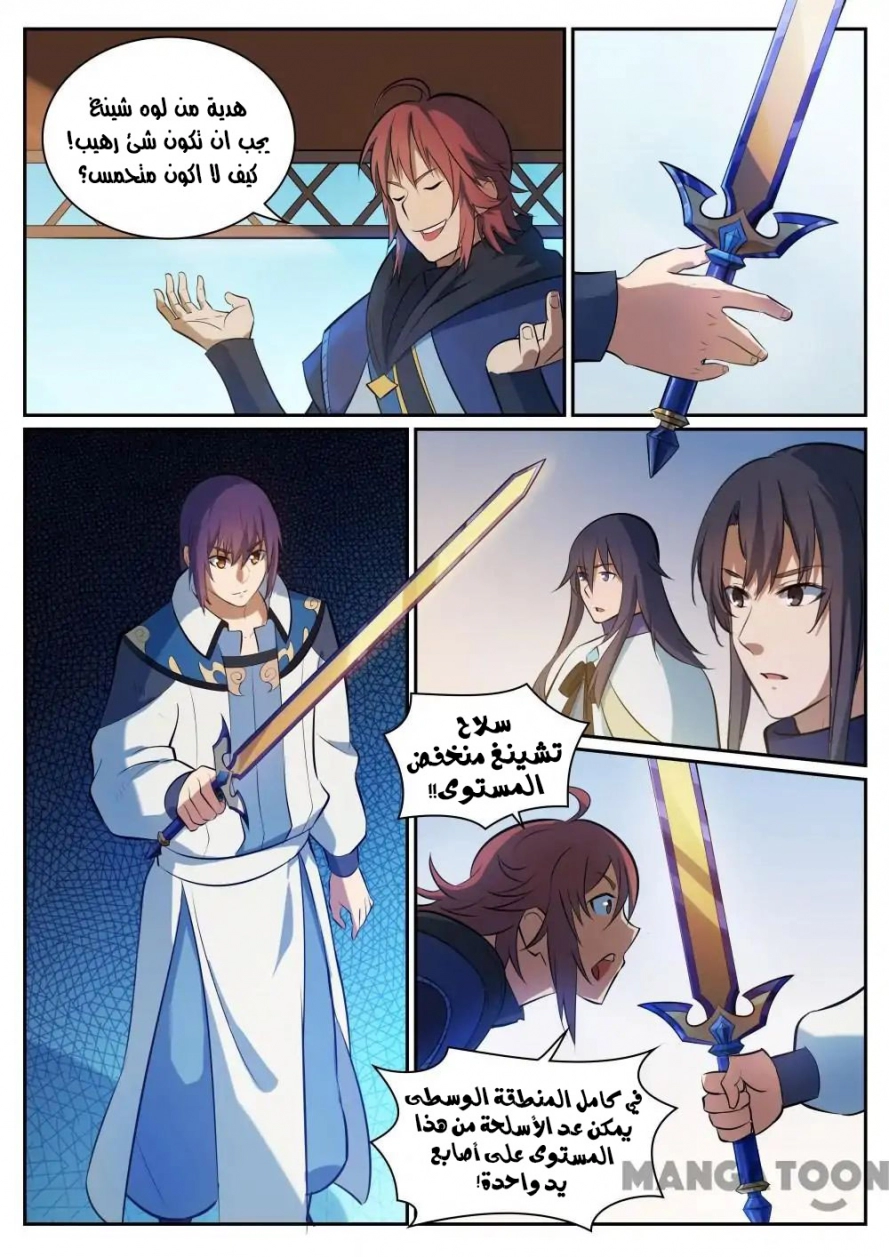 image of episode